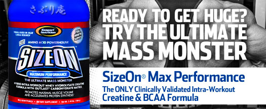 GASPARI NUTRITION SIZEON MAXIMUM PROPERFORMANCE 3.49 Lbs (24/SERVINGS) ギャスパリ サイズオン マキシマム プロパフォーマンス