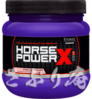 ULTIMATE NUTRITION Horse Power X 225g 2{Zbg AeB[g z[Xp[