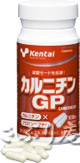 ケンタイ カルニチンGP 100粒入 【アウトレット】