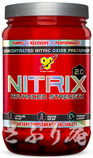 BSN NITRIX 2.0 180tablets