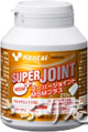 ケンタイ スーパージョイント MSMプラス 210粒入