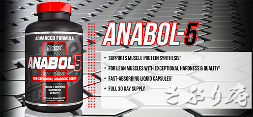 Nutrex ANABOL-5 120 Liquiid Caps 3{Zbg