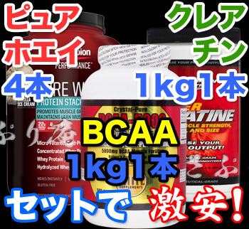 Champion Nutrition Power Creatine 1000g １本 チャンピオン パワークレアチン Champion Nutrition PURE WHEY PROTEIN STACK 5LB ４本セット チャンピオン ピュアホエイスタック サターン BCAA 1000g のお買い得セット！