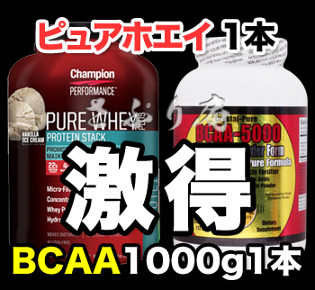 CHAMPION NUTRITION PURE WHEY PLUS 4.8LB 1{ `sI sAzGCX^bN  T^[ BCAA 1000gZbĝZbgIyՂz